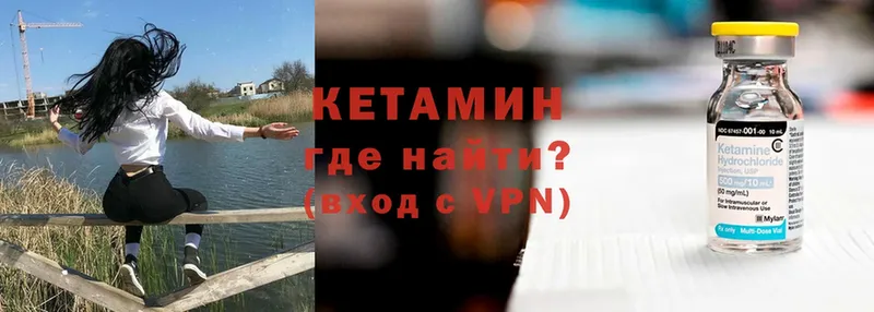 КЕТАМИН ketamine  даркнет официальный сайт  Миллерово 